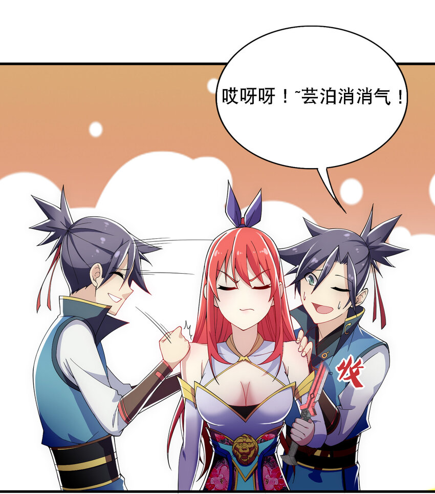 016 不知廉耻11