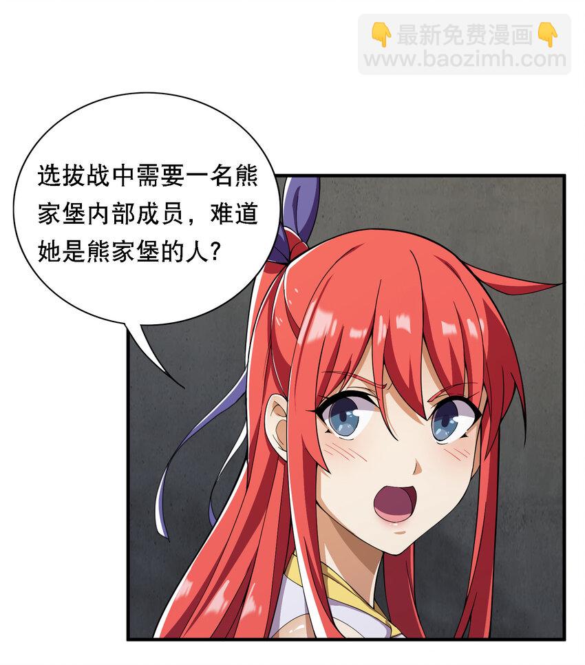016 不知廉耻13