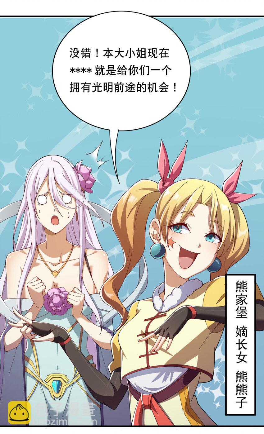 016 不知廉耻14
