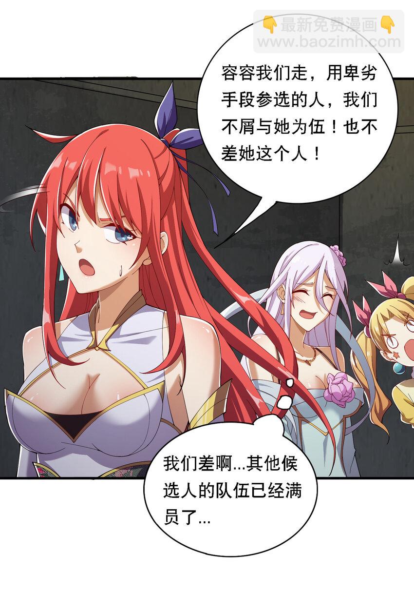 016 不知廉耻15