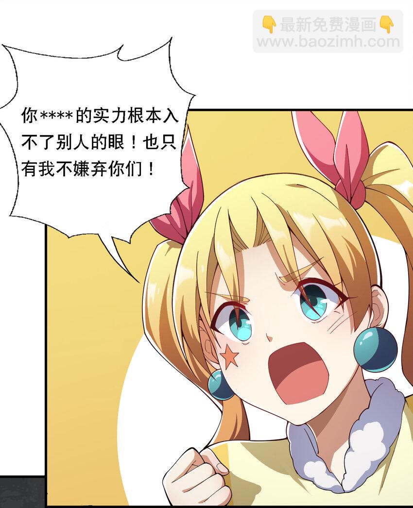 016 不知廉耻16