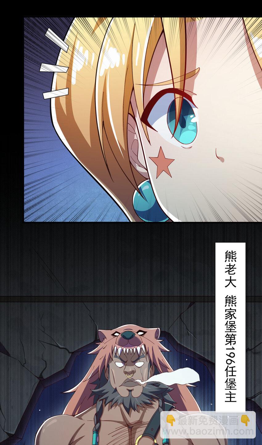 016 不知廉耻22