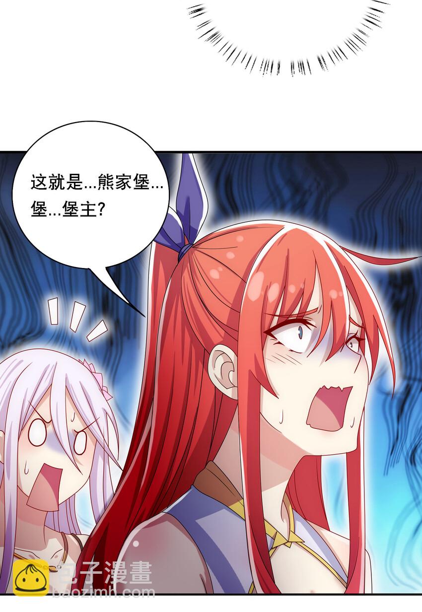 016 不知廉耻26