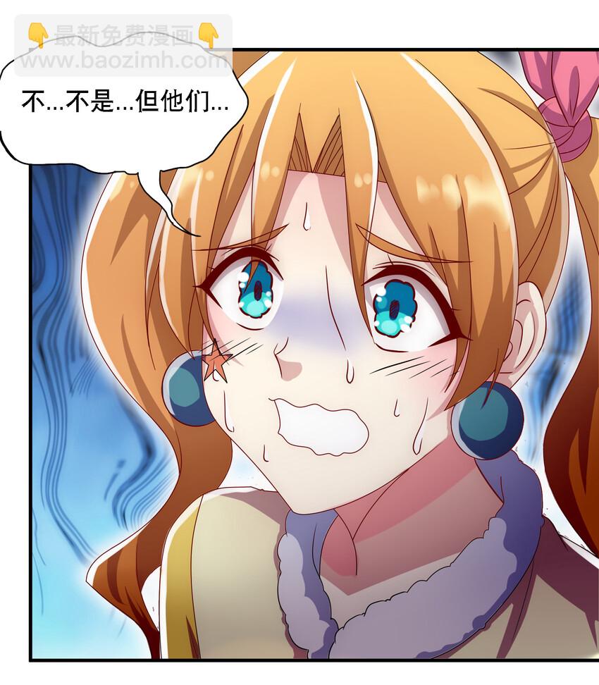 016 不知廉耻28