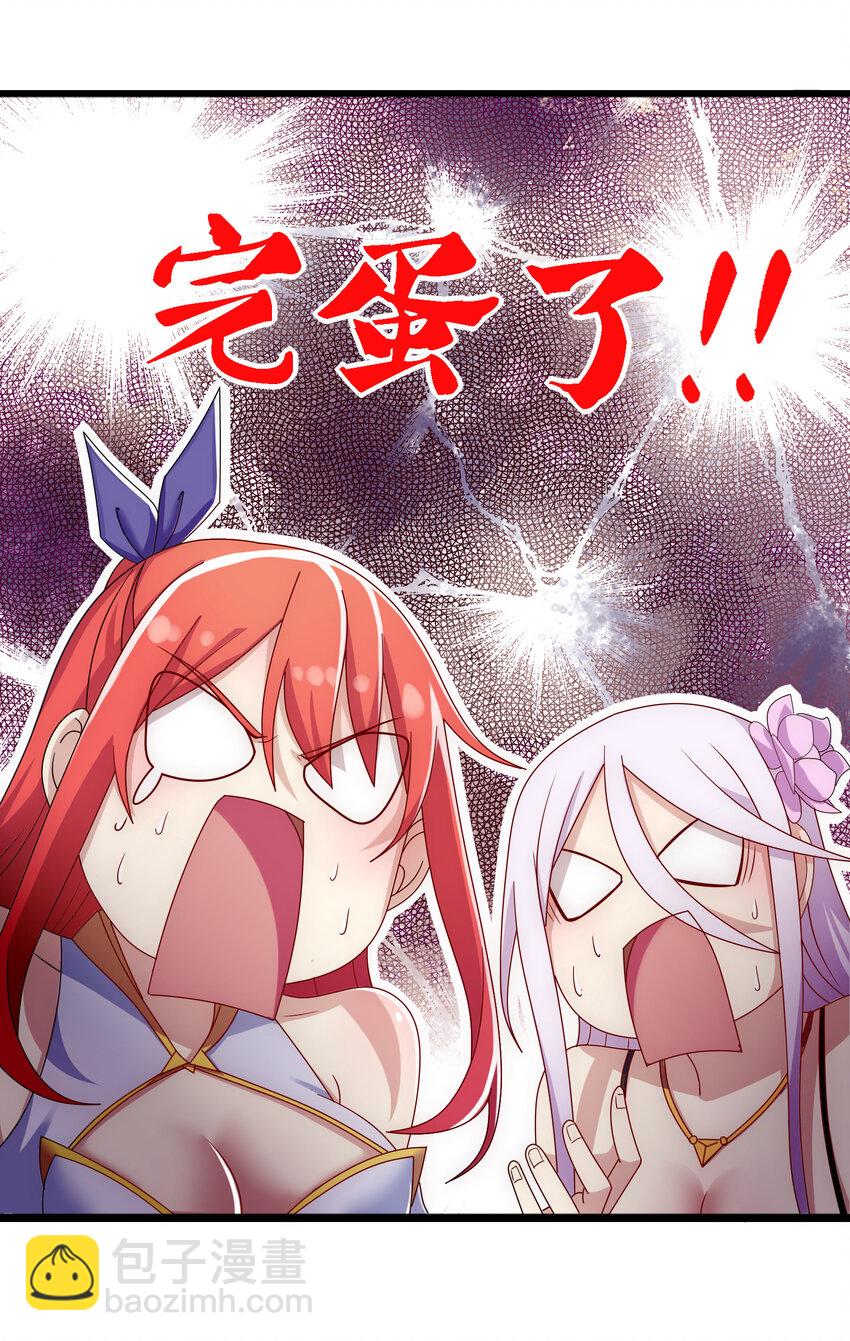 016 不知廉耻33