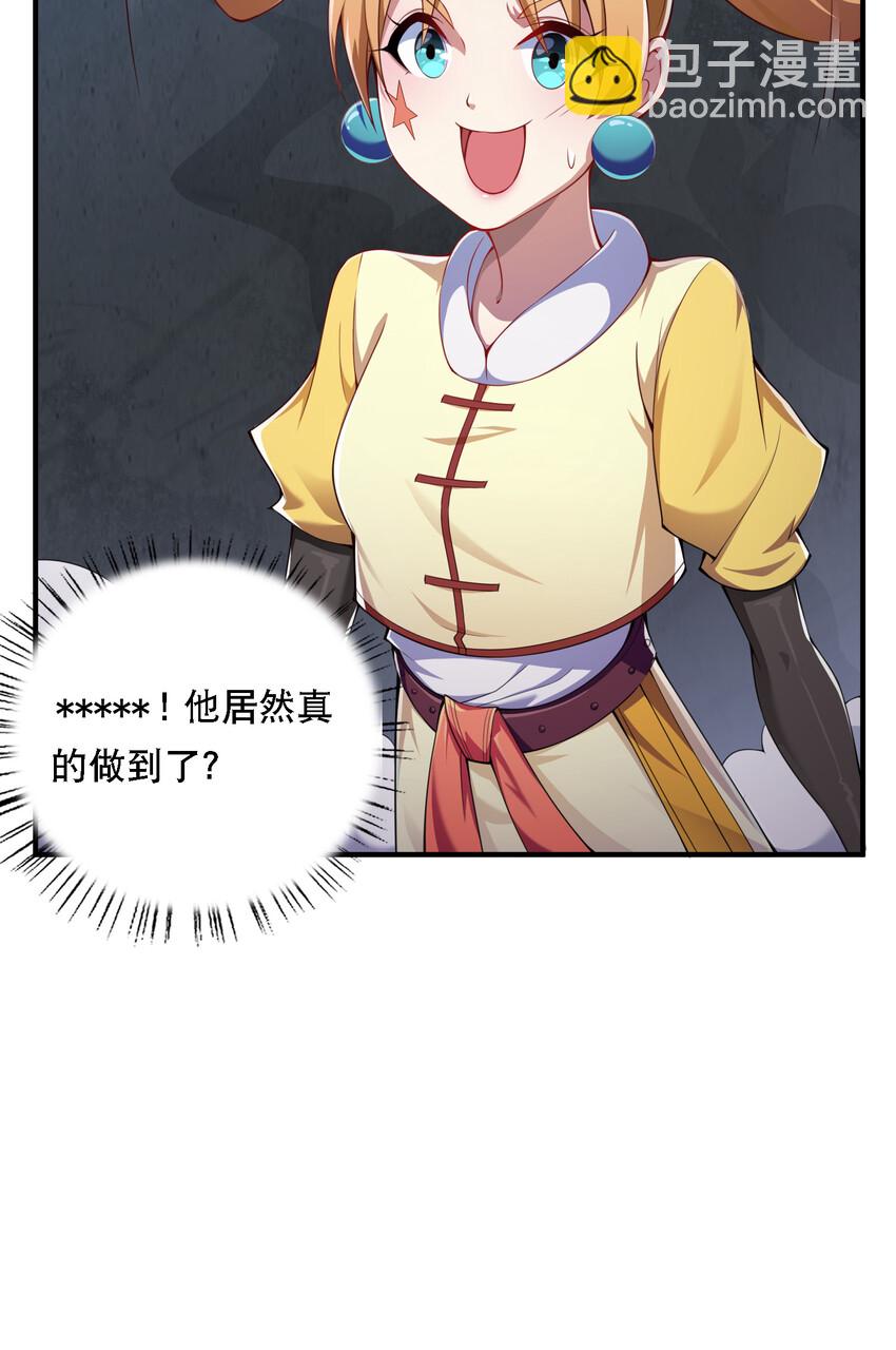 016 不知廉耻38