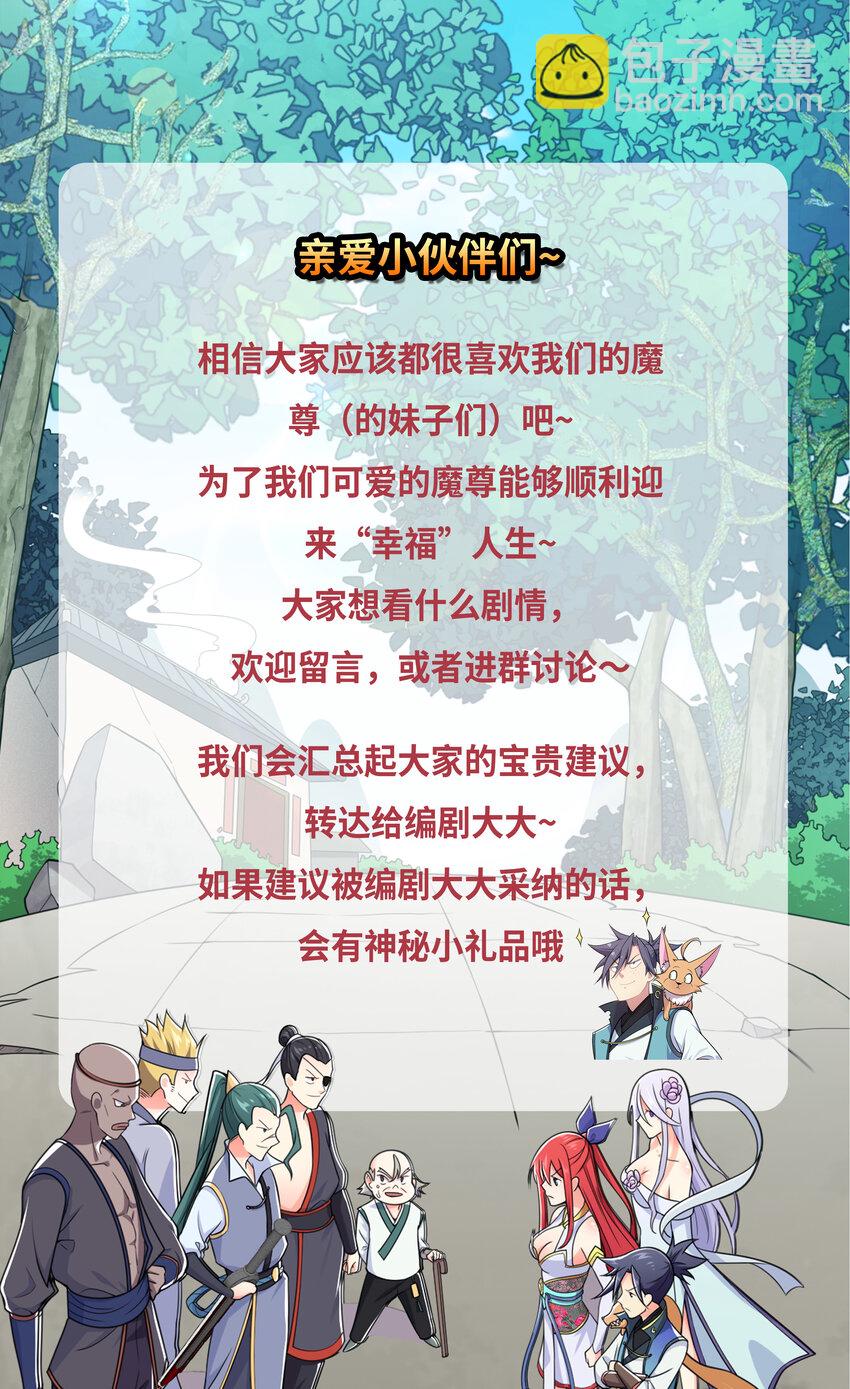 016 不知廉耻39