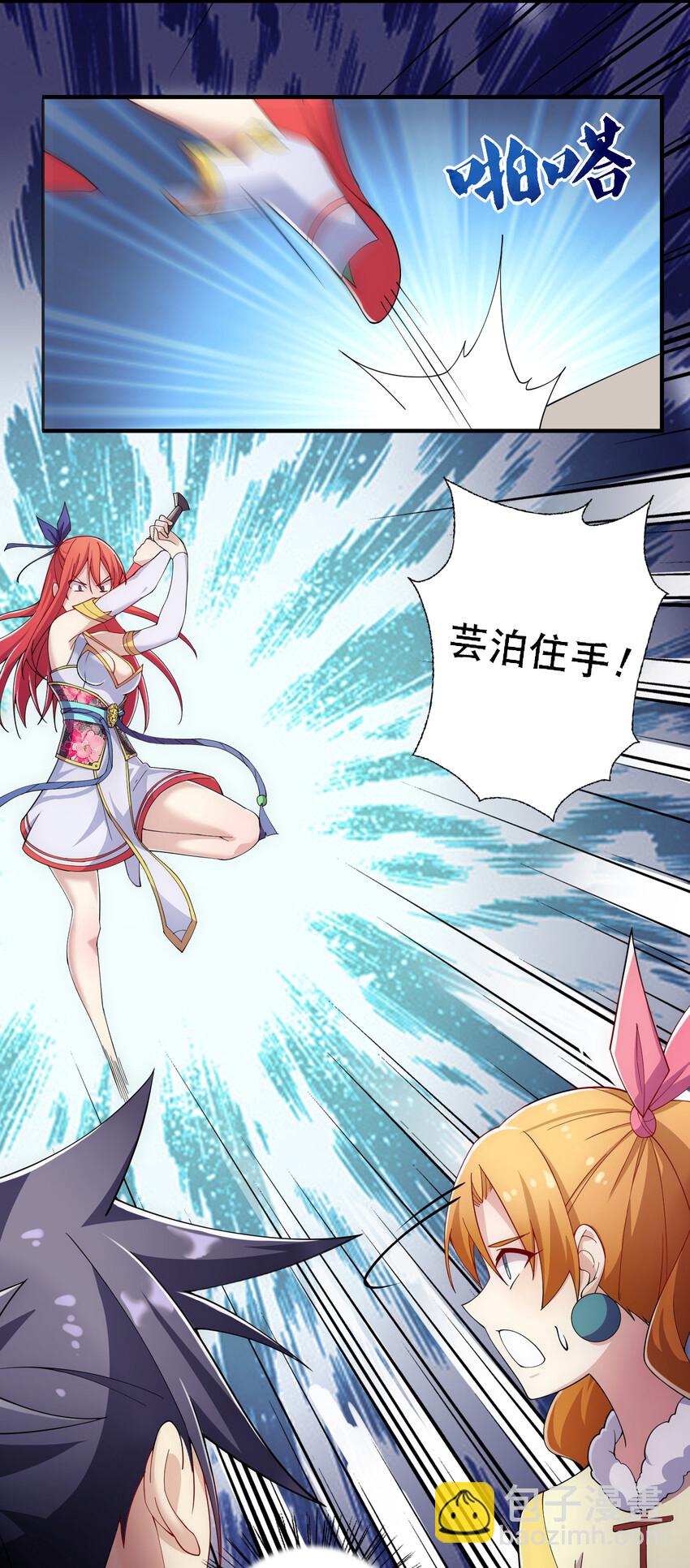 016 不知廉耻5