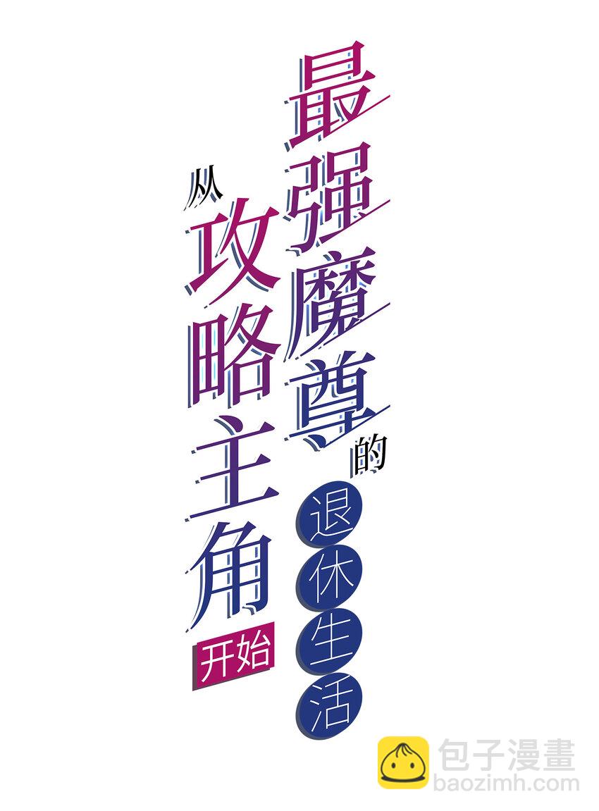 019 预热家主赛1