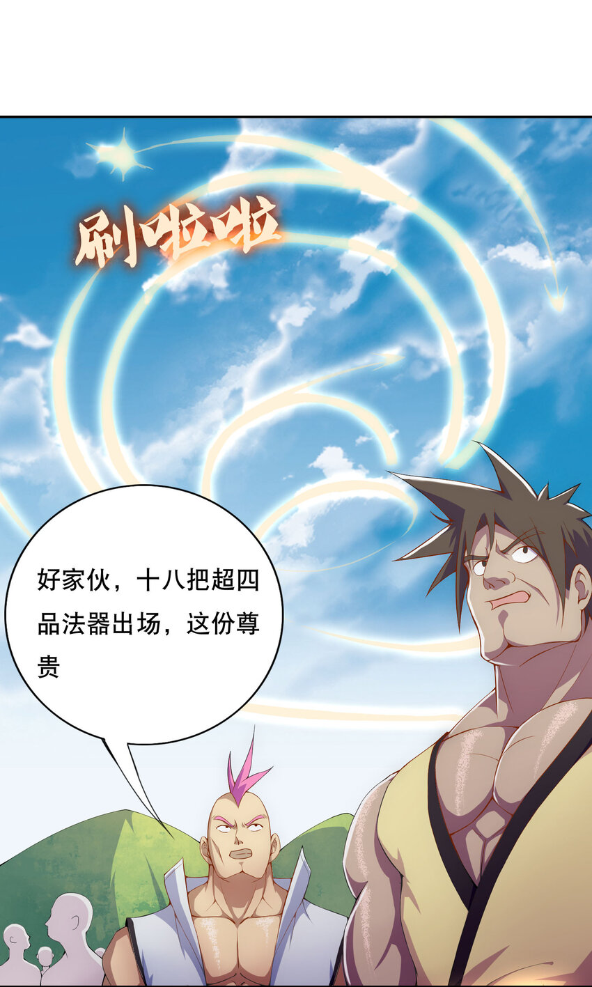 019 预热家主赛20