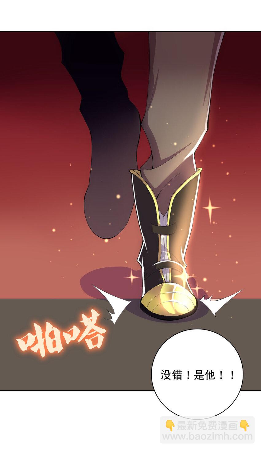 019 预热家主赛23