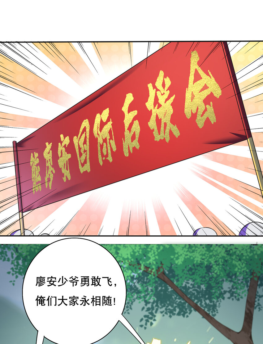 019 预热家主赛24