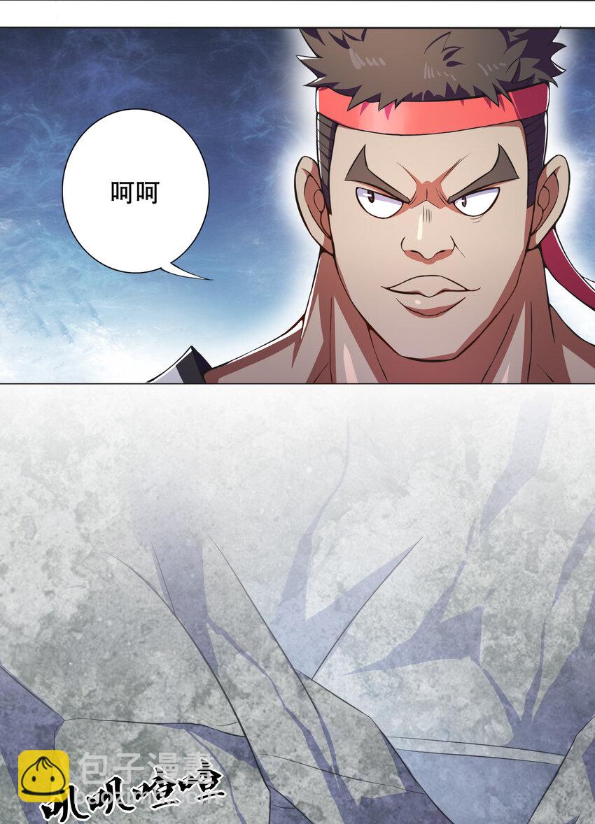 019 预热家主赛32