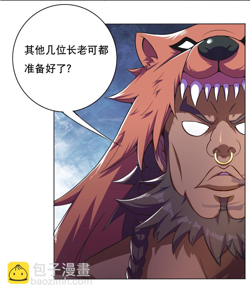 019 预热家主赛36