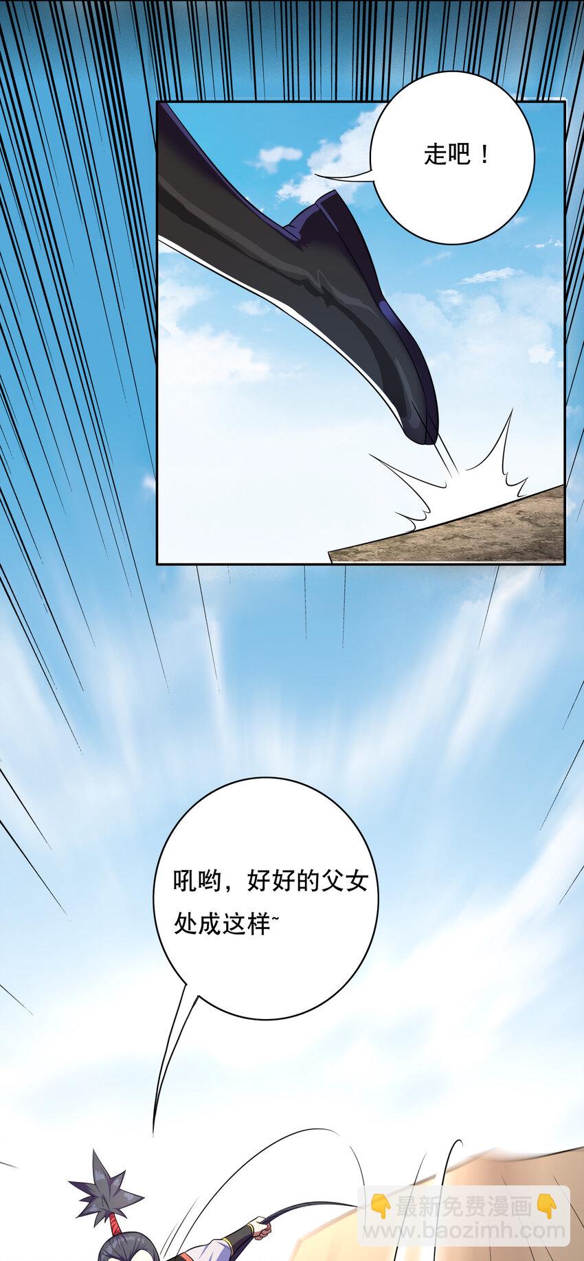 019 预热家主赛39