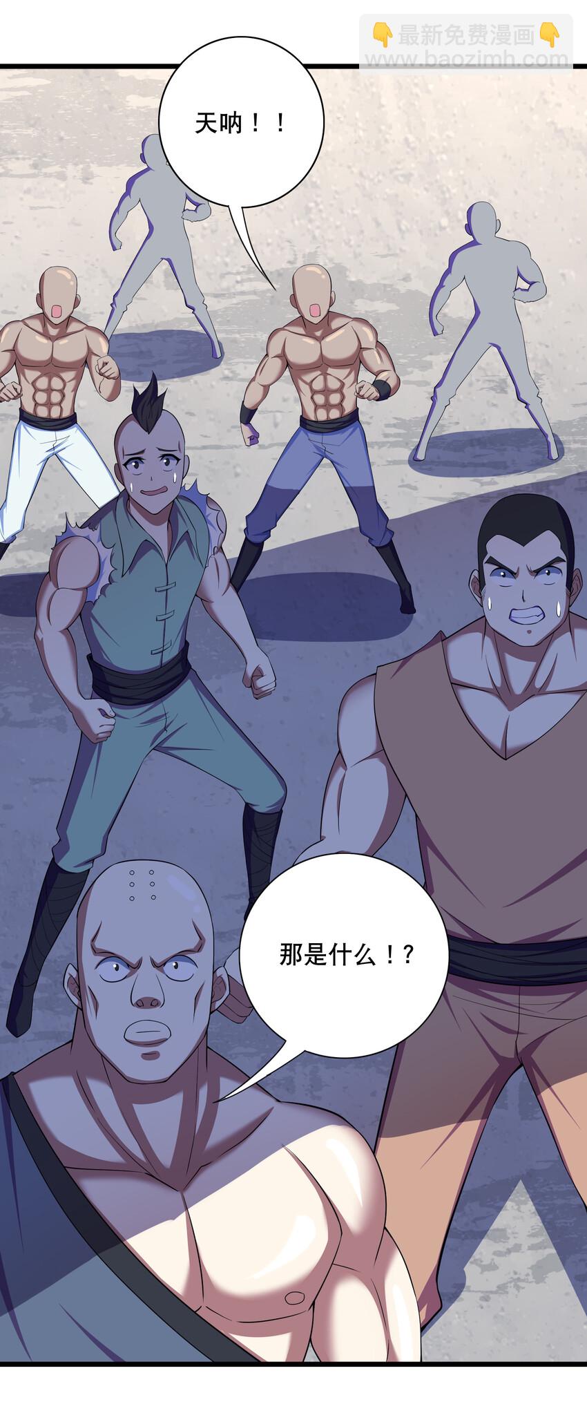 019 预热家主赛48