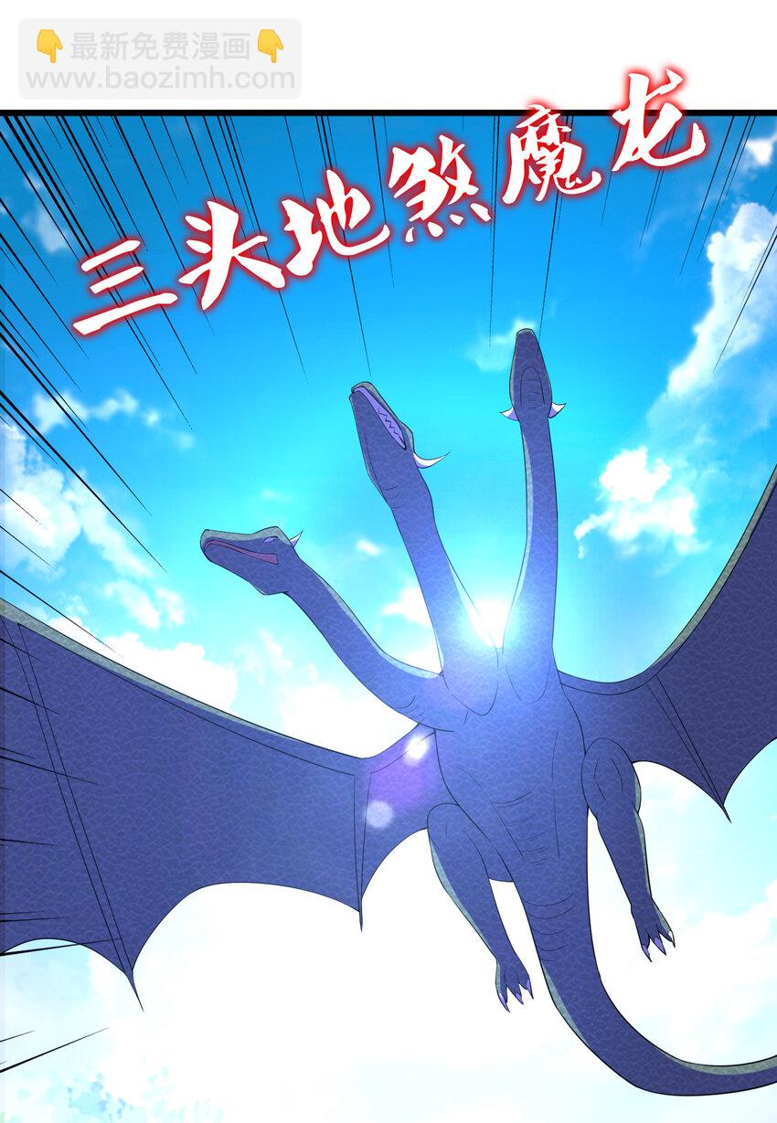 019 预热家主赛49
