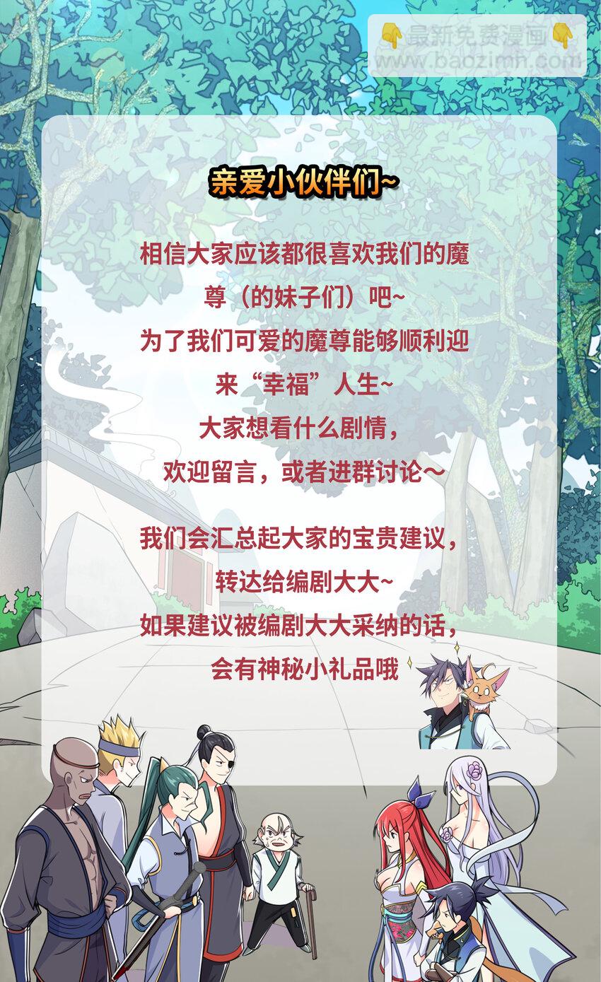019 预热家主赛59