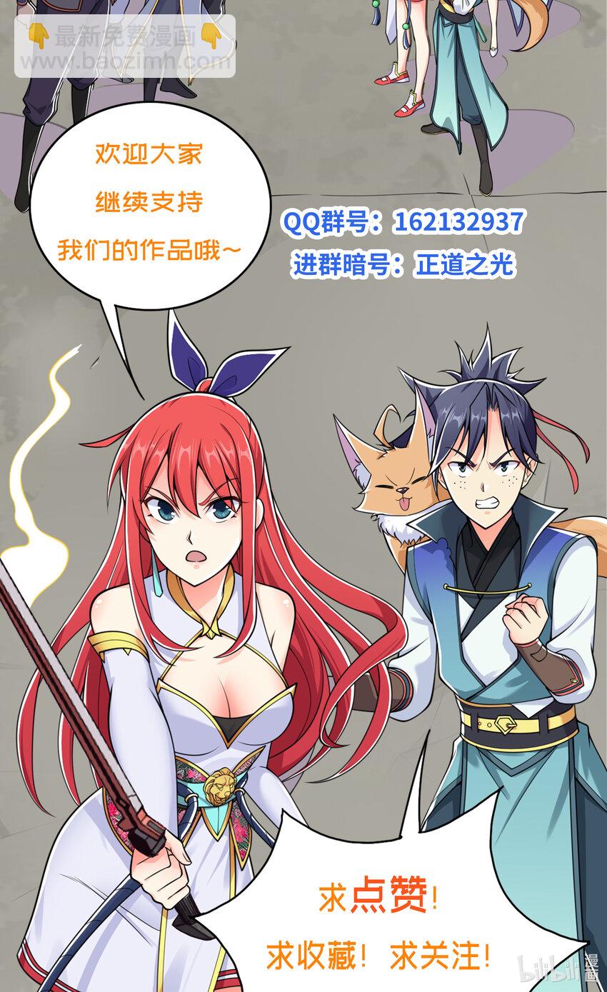 019 预热家主赛60