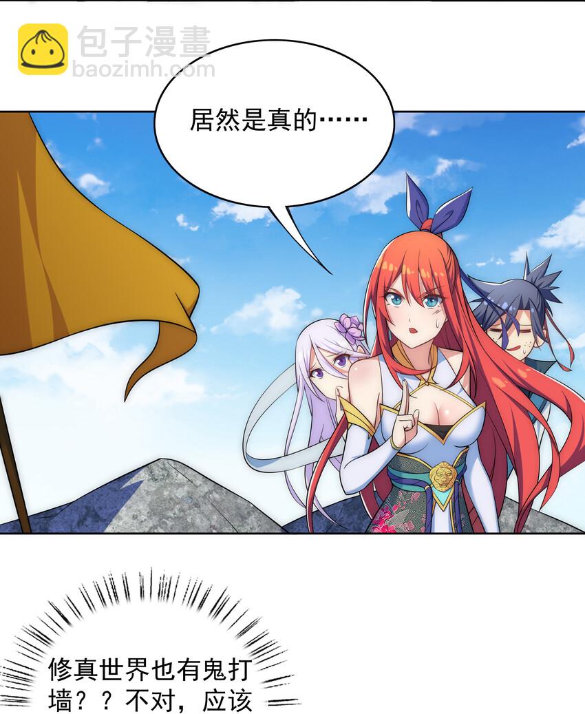 024 影后争夺战14