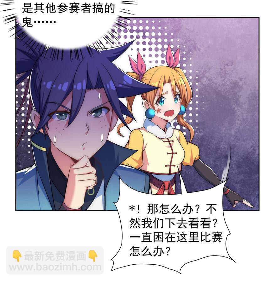 024 影后争夺战15