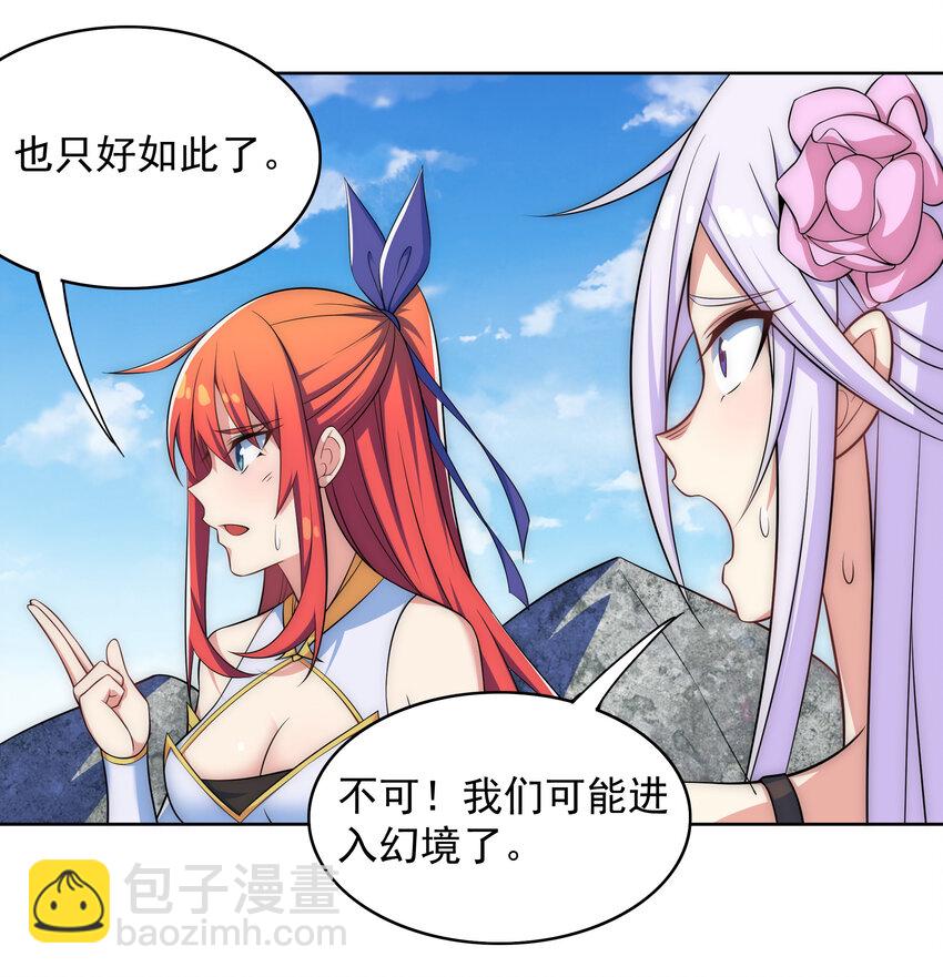024 影后争夺战16