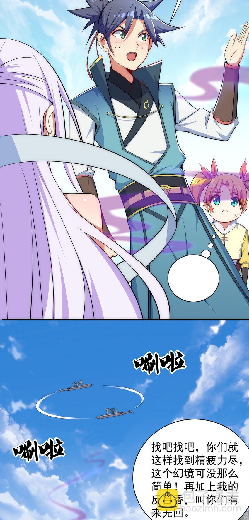 024 影后争夺战22