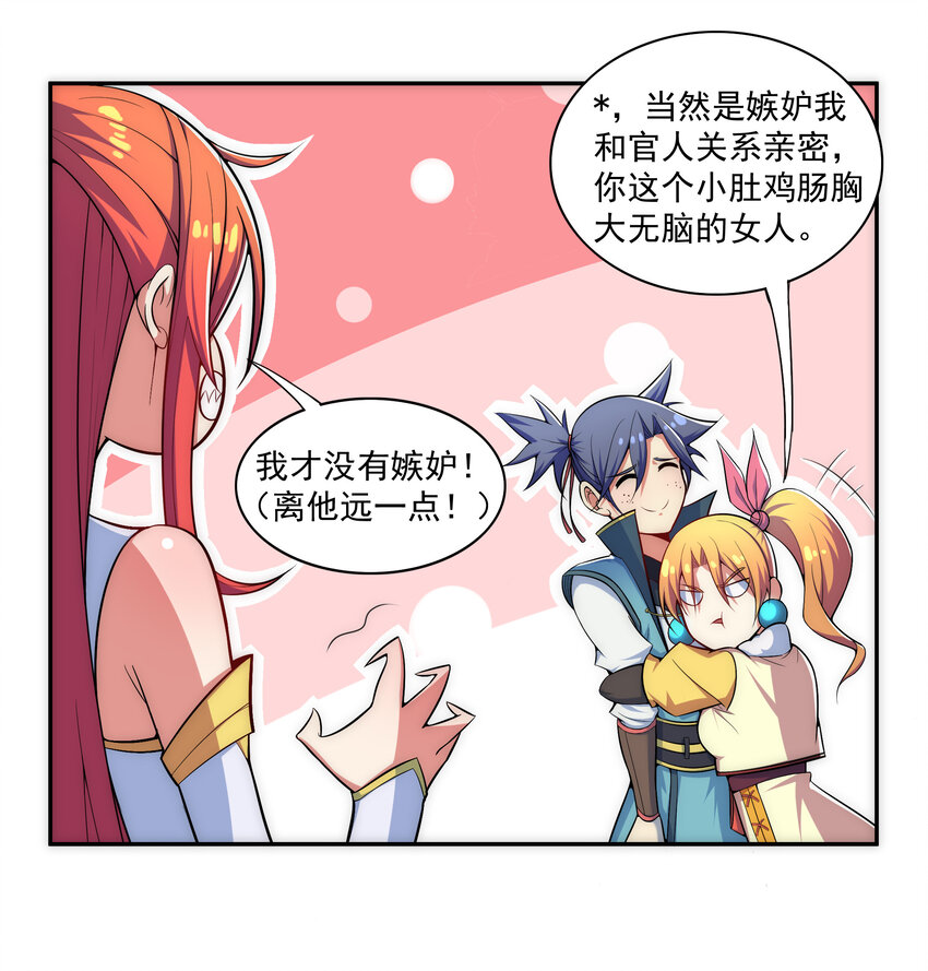 024 影后争夺战25