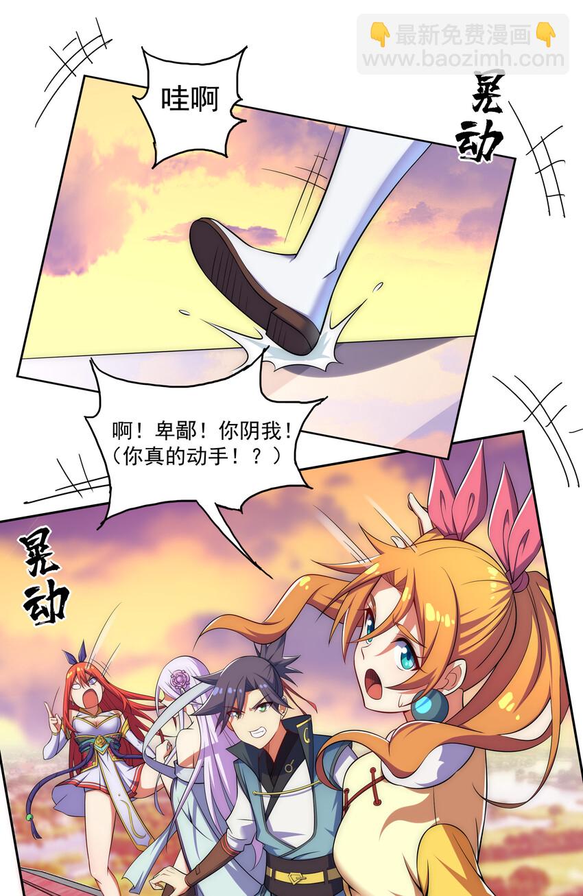 024 影后争夺战29