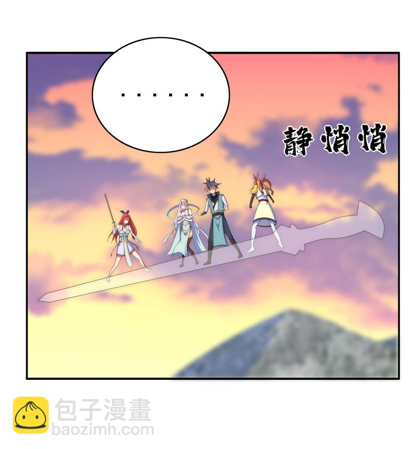 024 影后争夺战32