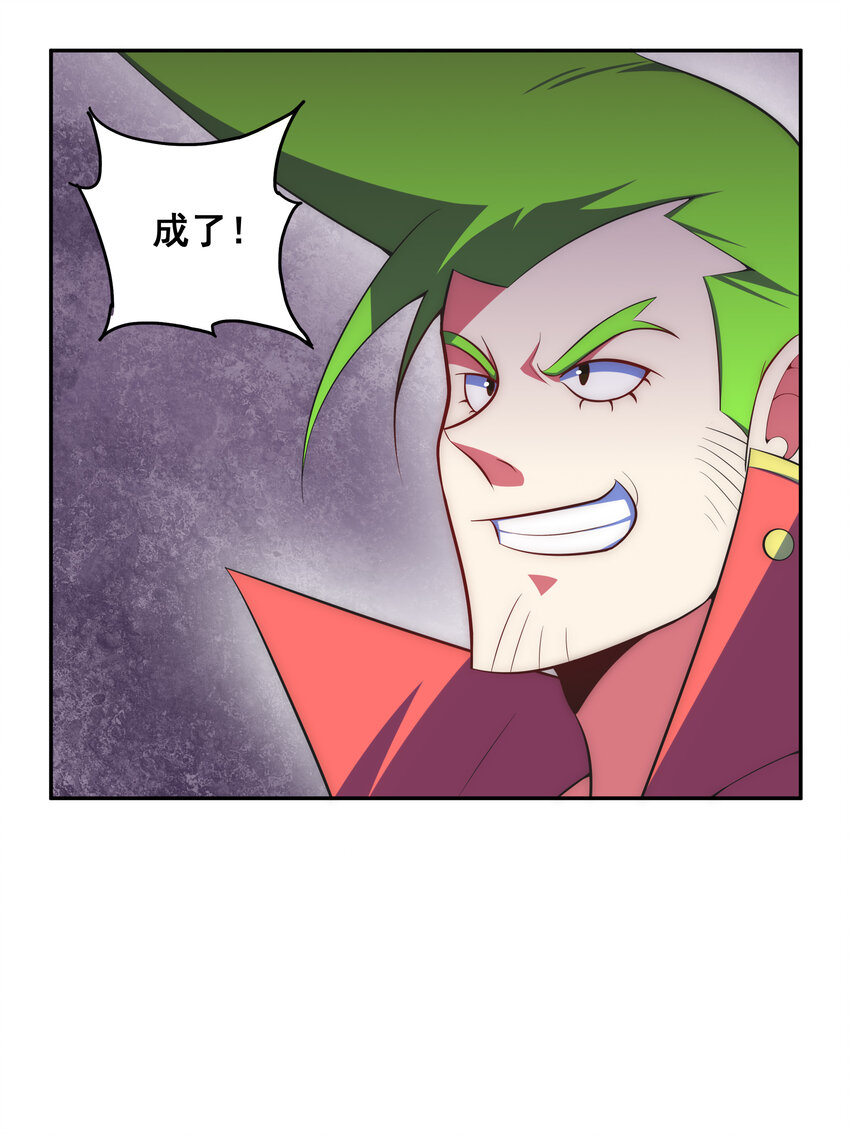 024 影后争夺战34