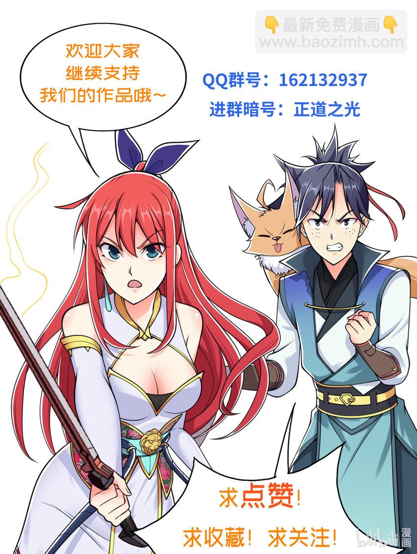 024 影后争夺战37
