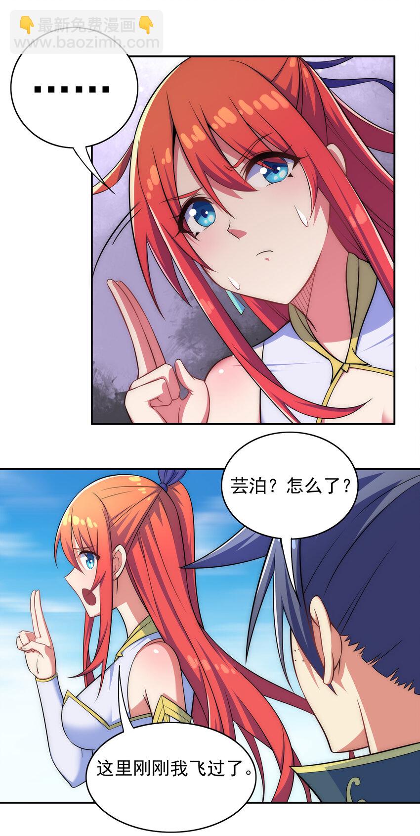 024 影后争夺战6