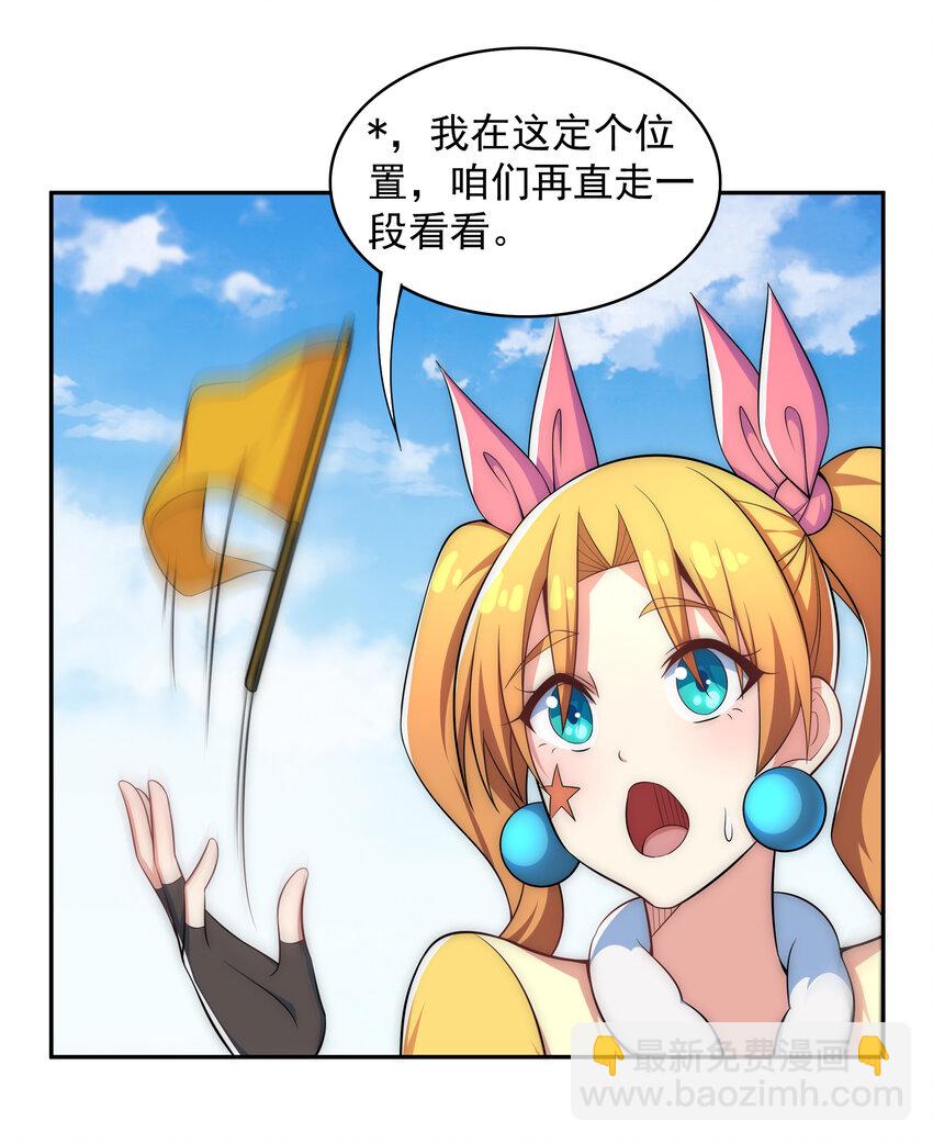 024 影后争夺战9