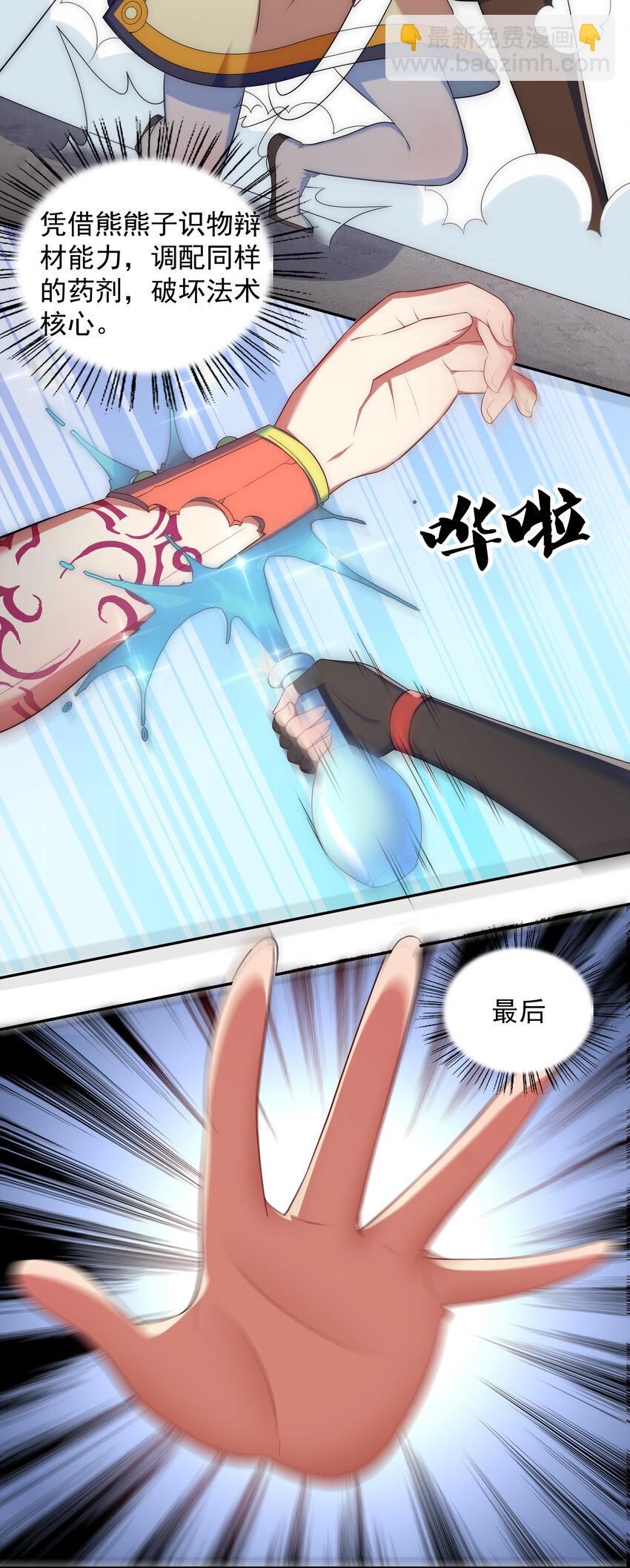 026 难道又要暴露了12