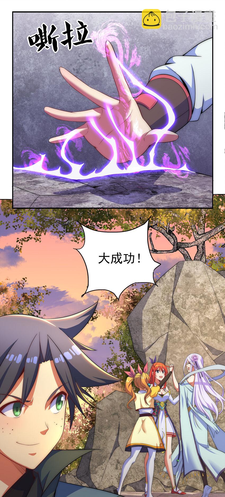 026 难道又要暴露了15