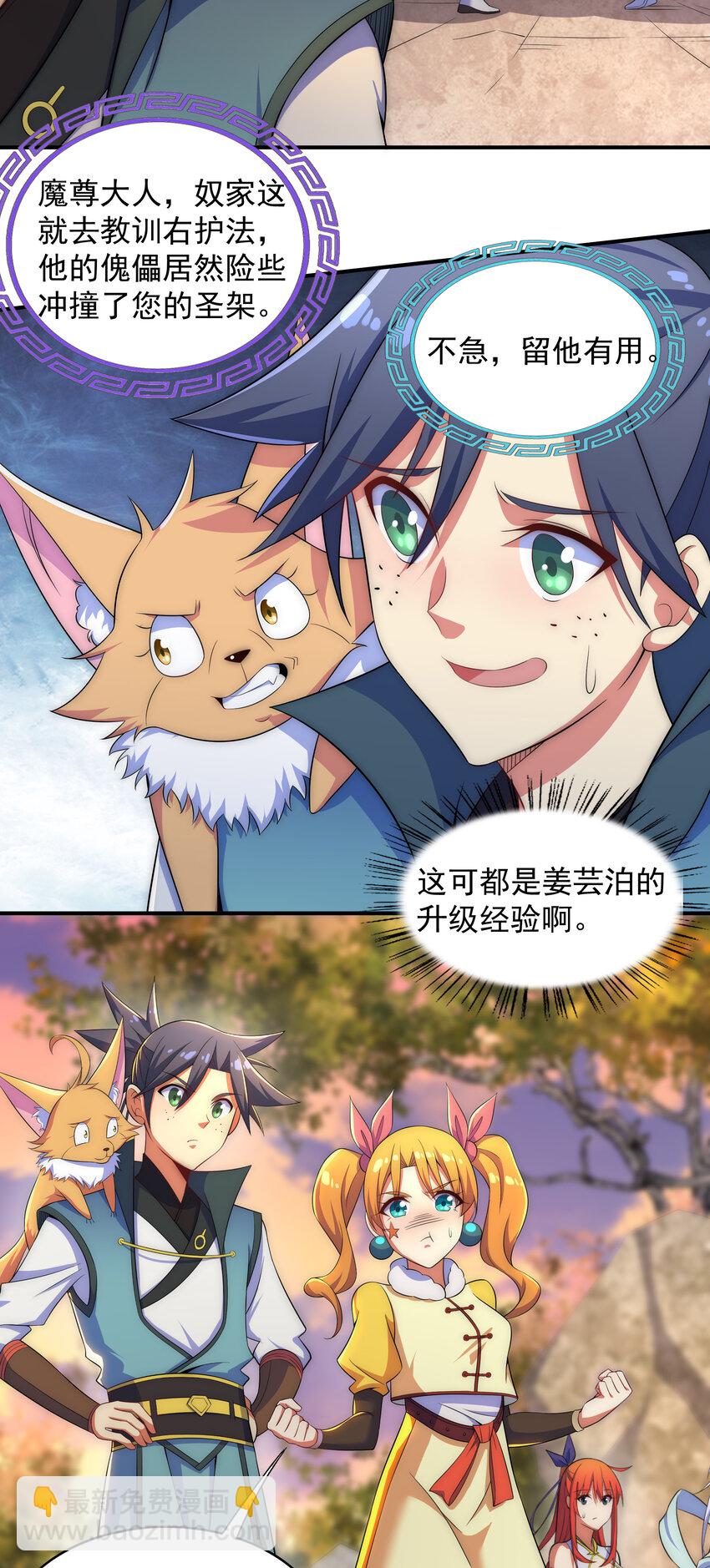 026 难道又要暴露了16