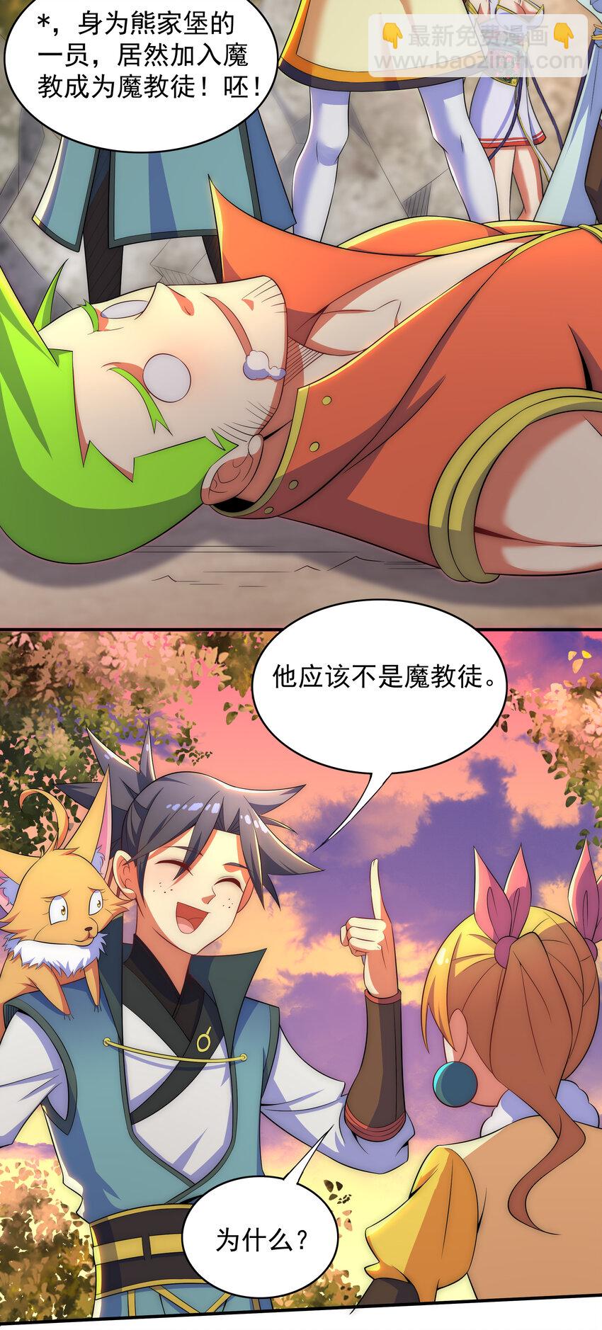 026 难道又要暴露了17