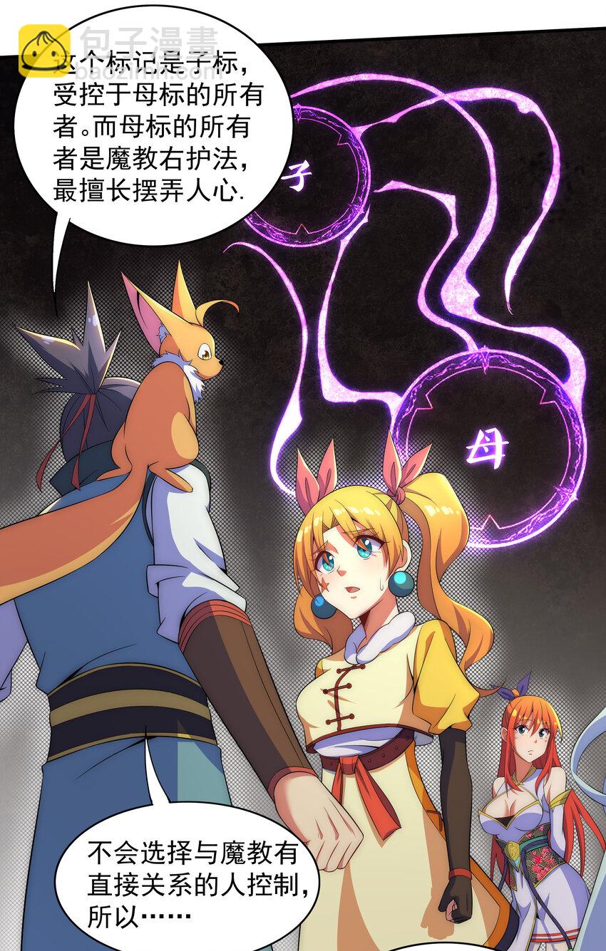 026 难道又要暴露了18
