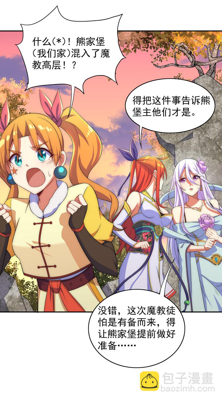 026 难道又要暴露了20