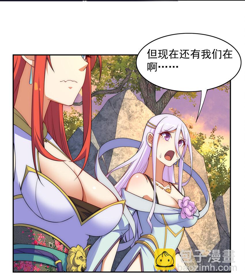 026 难道又要暴露了24