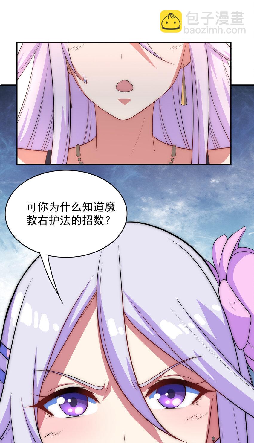 026 难道又要暴露了29