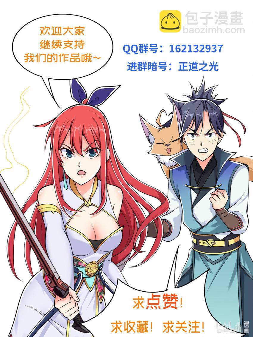 026 难道又要暴露了33