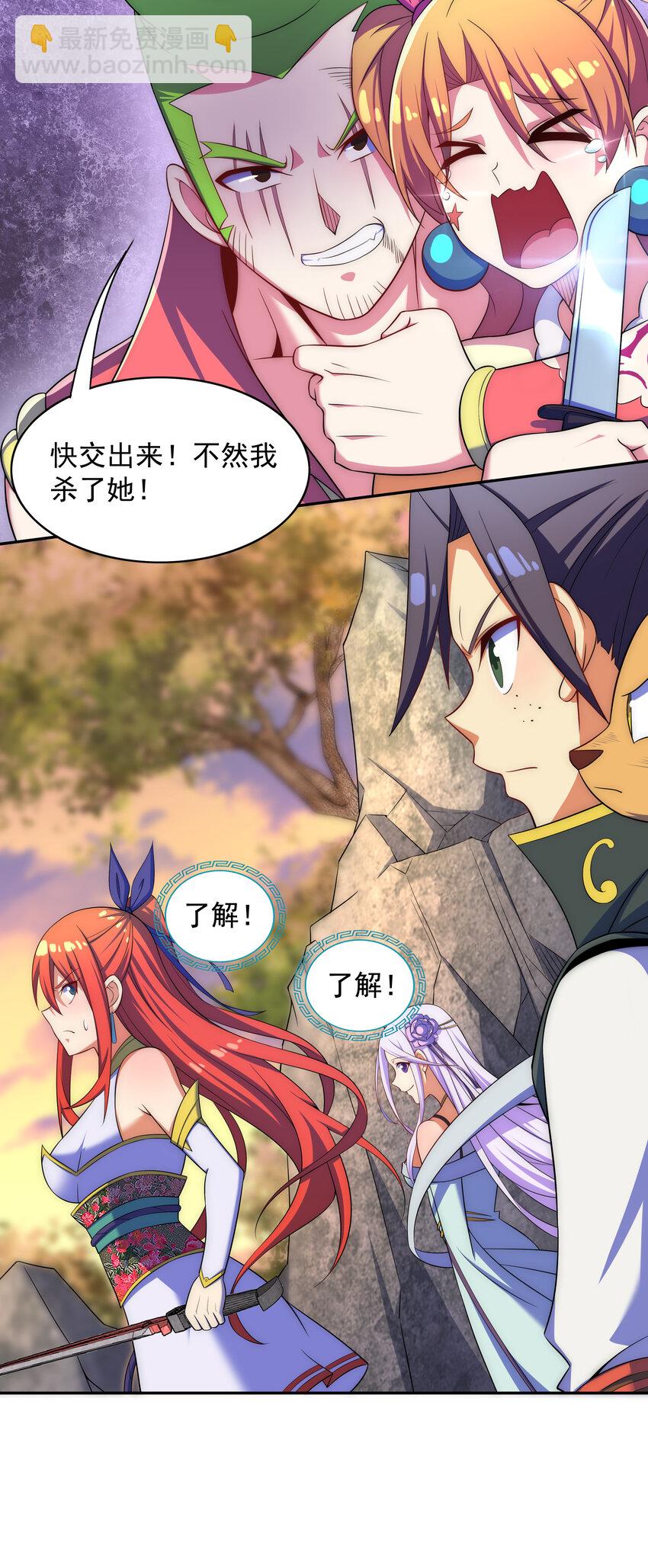 026 难道又要暴露了7
