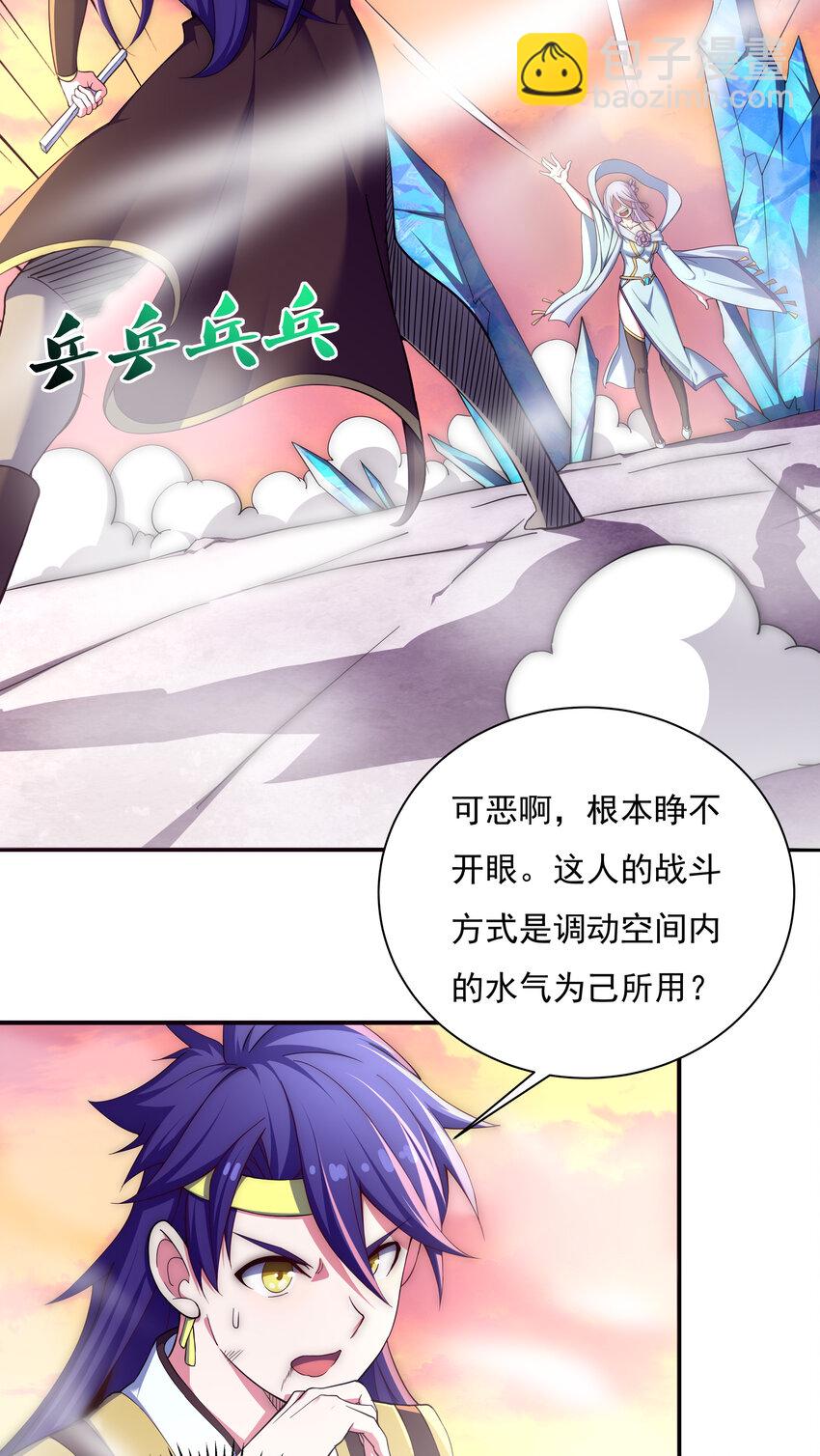 36 有钱了不起么12