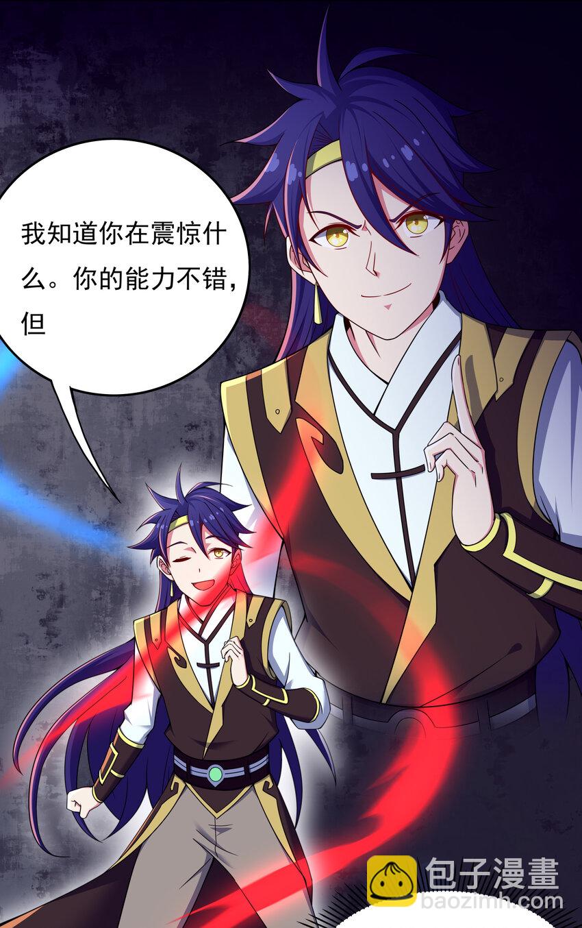 36 有钱了不起么23