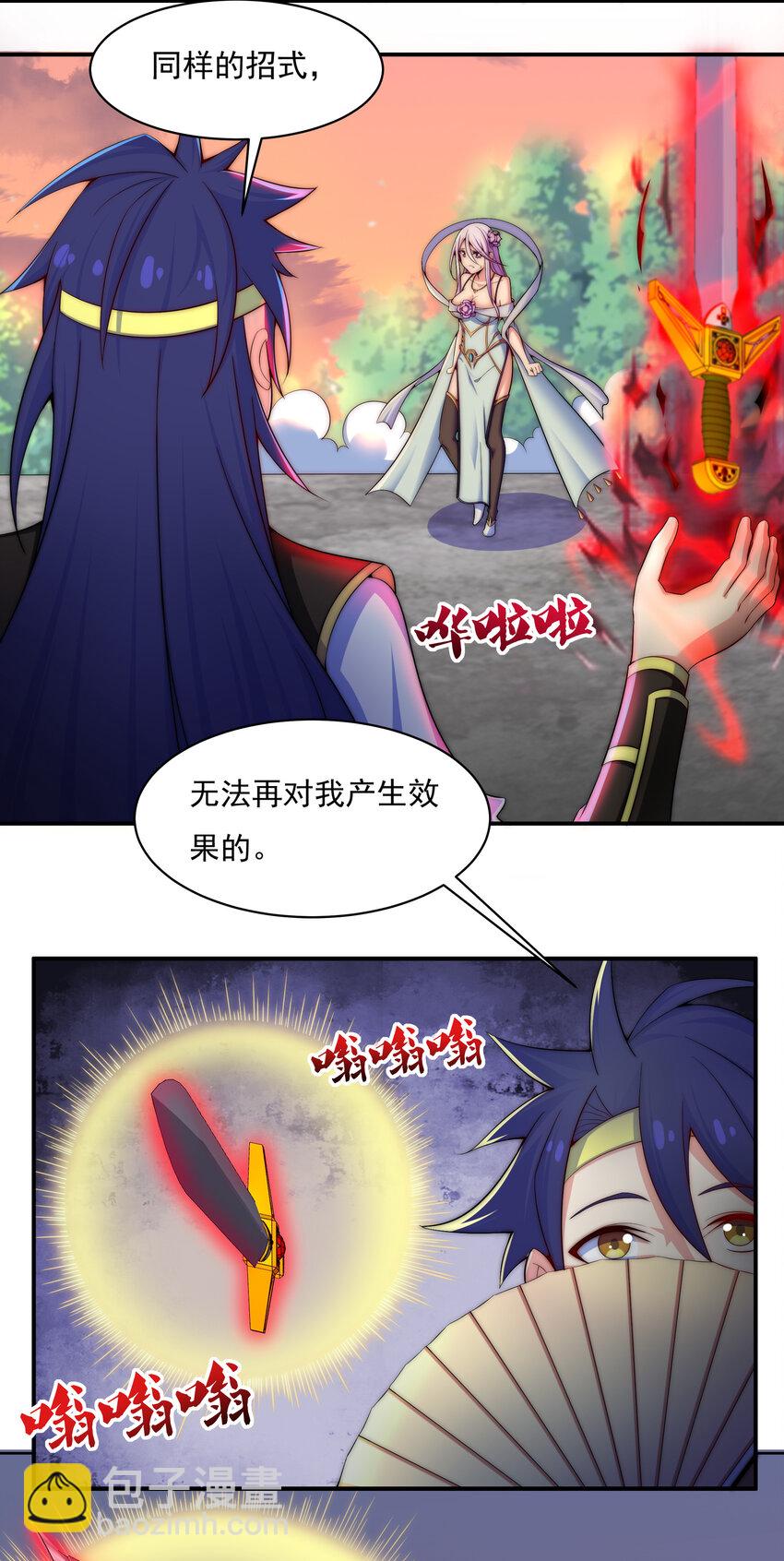 36 有钱了不起么26