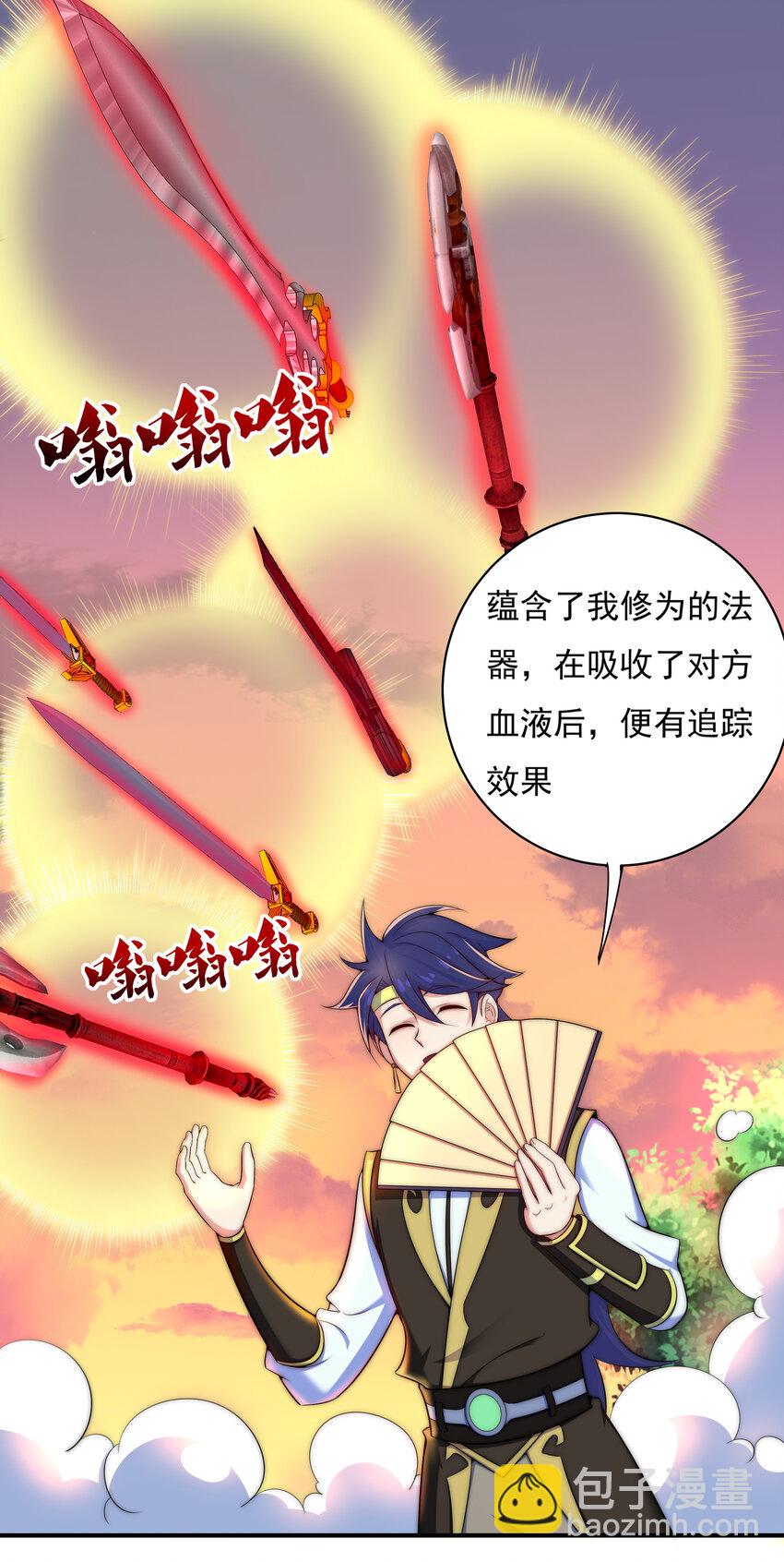 36 有钱了不起么27