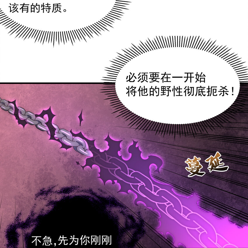 36 有钱了不起么4