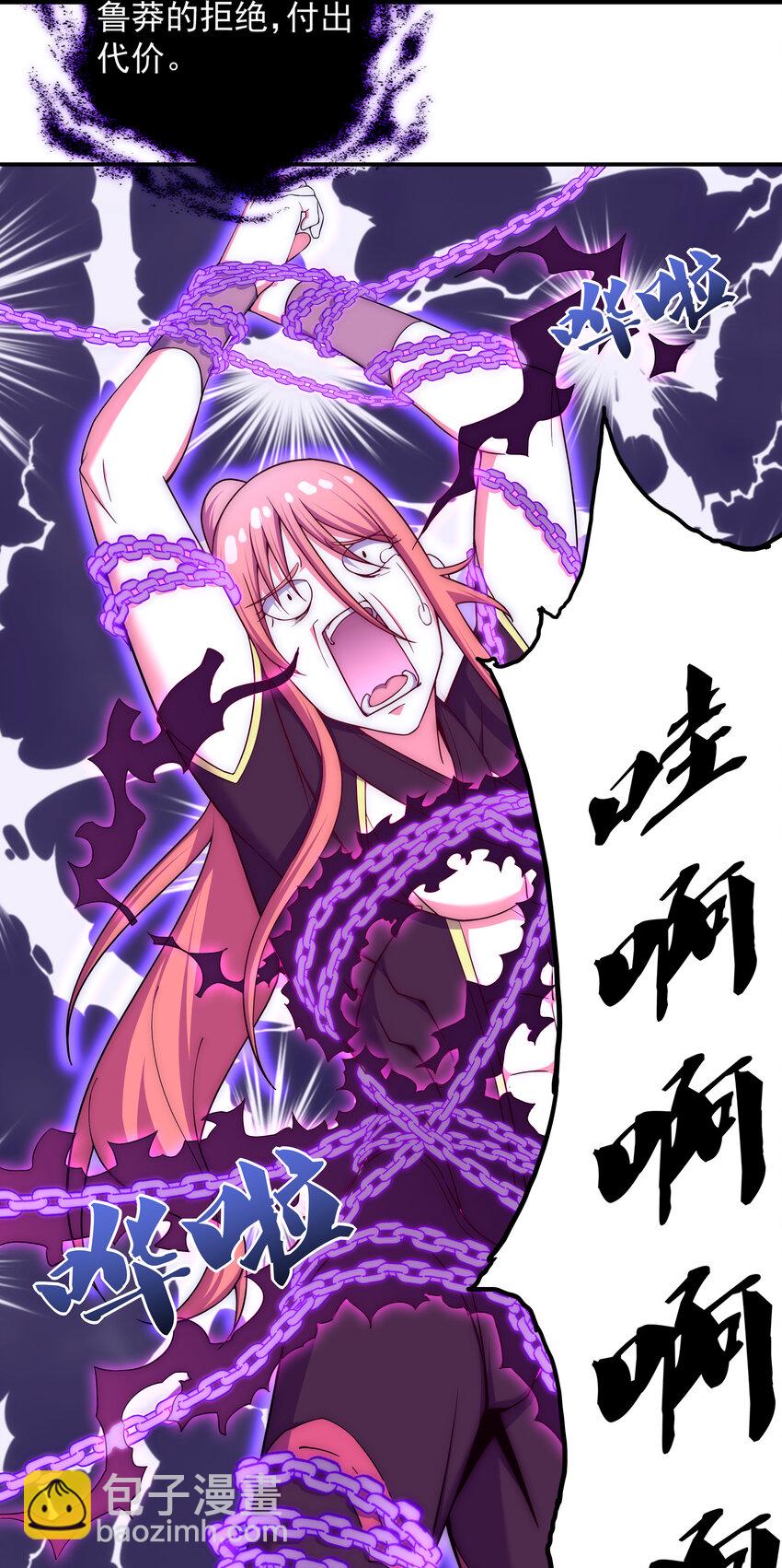 36 有钱了不起么5